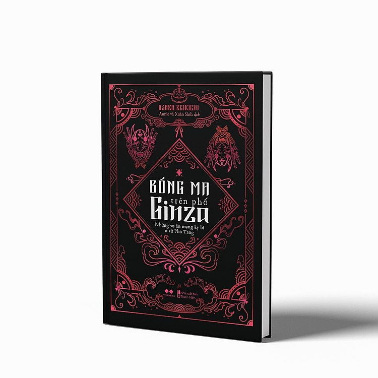 Bóng Ma Trên Phố GINZA - Ảnh 4