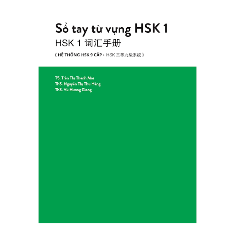 Sổ Tay Từ Vựng Tiếng Trung NEW HSK 1