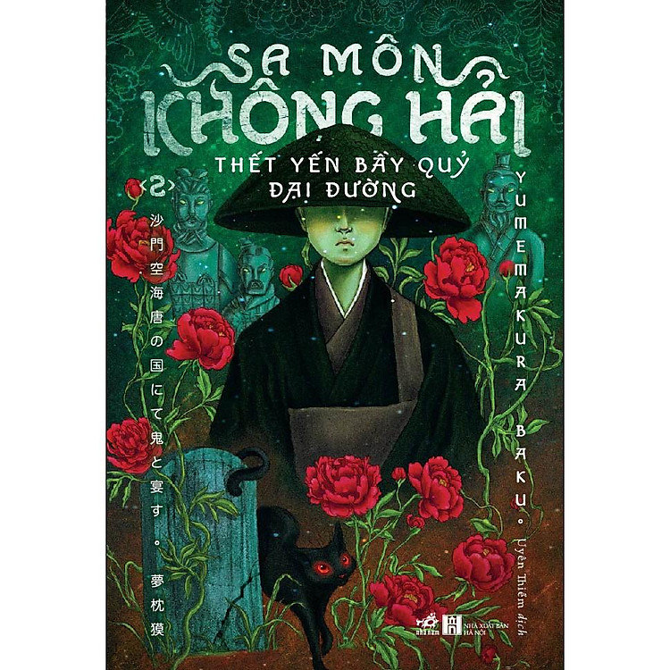Sách - Sa môn Không Hải thết yến bầy quỷ Đại Đường (Tập 2) (tặng kèm bookmark thiết kế)