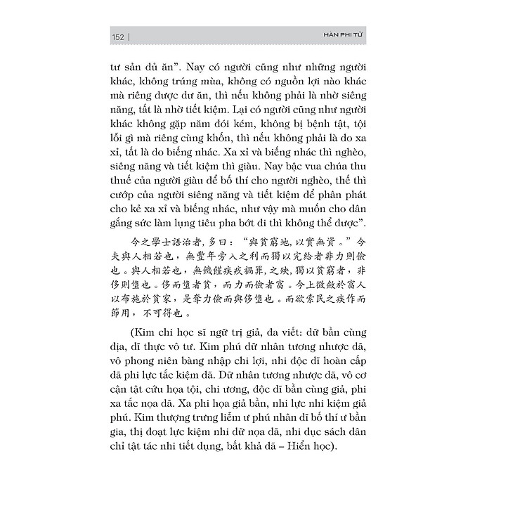 Bách Gia Tranh Minh - Hàn Phi Tử - Ảnh 5