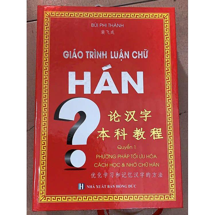 Giáo Trình Luận Chữ Hán - Ảnh 5
