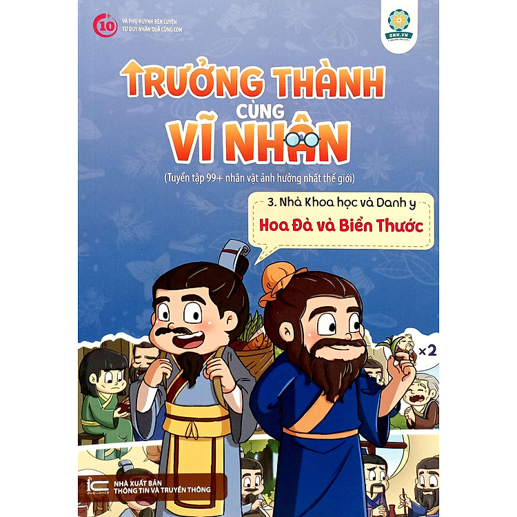 Trưởng Thành Cùng Vĩ Nhân 3 - Nhà Khoa Học Và Danh Y - Hoa Đà Và Biển Thước - Ảnh 2