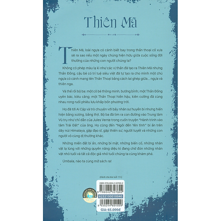 Thiên Mã - Ảnh 2