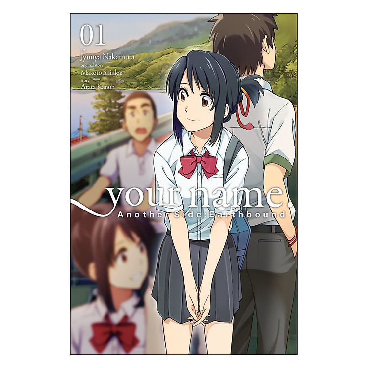 your name. Another Side:Earthbound, Vol. 1 (manga)