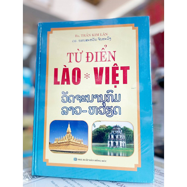 Mua tại Newshop :Từ Điển Lào - Việt