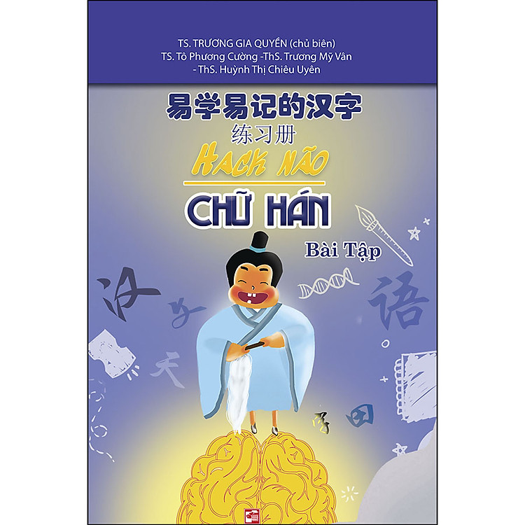 Hack Não Chữ Hán Bài Tập (Tái Bản 11/2022)