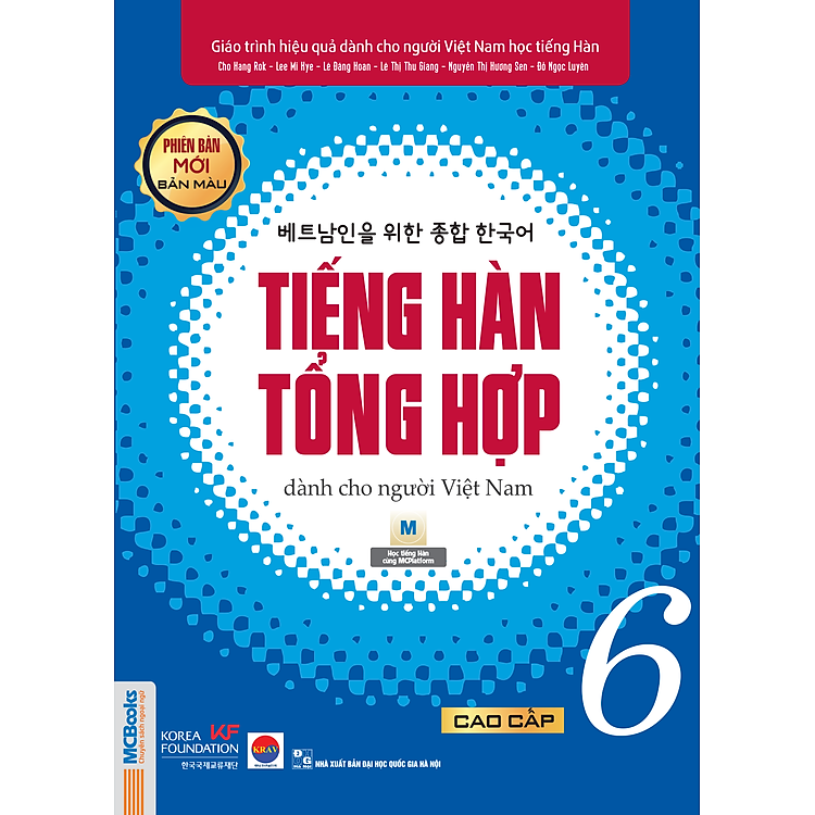 Giáo Trình Tiếng Hàn Tổng Hợp Cao Cấp 6 - Ảnh 2