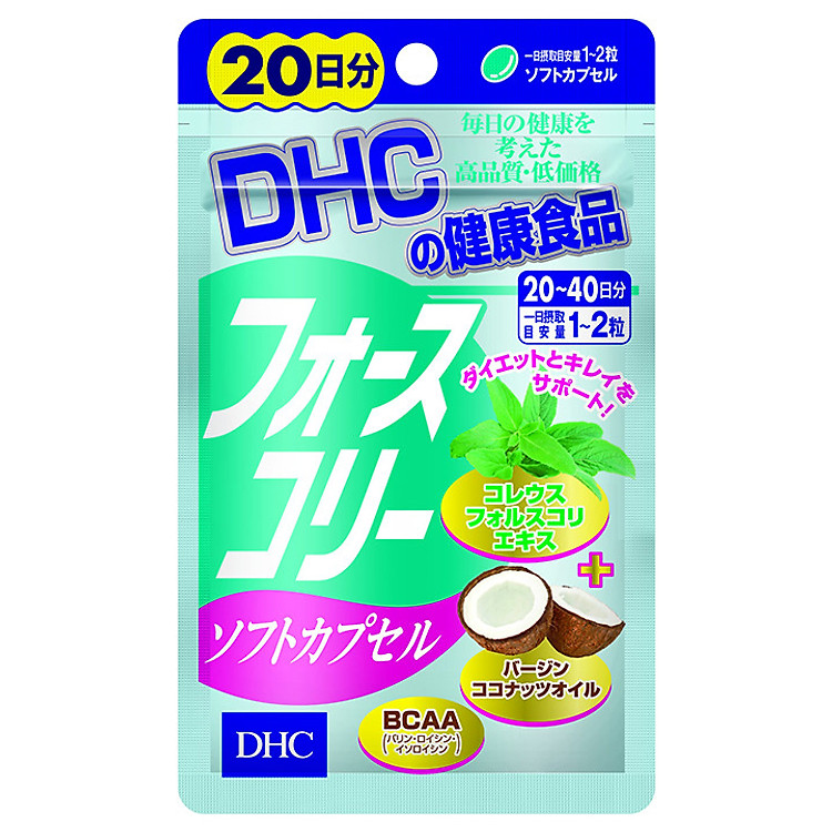 Thực phẩm bảo vệ sức khỏe Viên uống hỗ trợ Giảm cân bổ sung Dầu dừa DHC FORSKOHLII