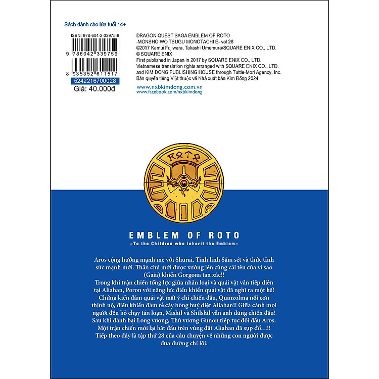 Dragon Quest Dấu Ấn Roto ~ Những Người Kế Thừa ~ (Tập 28) - Ảnh 2