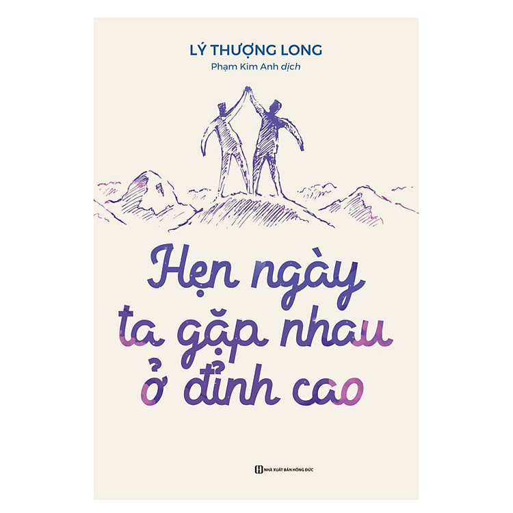 Hẹn Ngày Ta Gặp Nhau Ở Đỉnh Cao (MC)