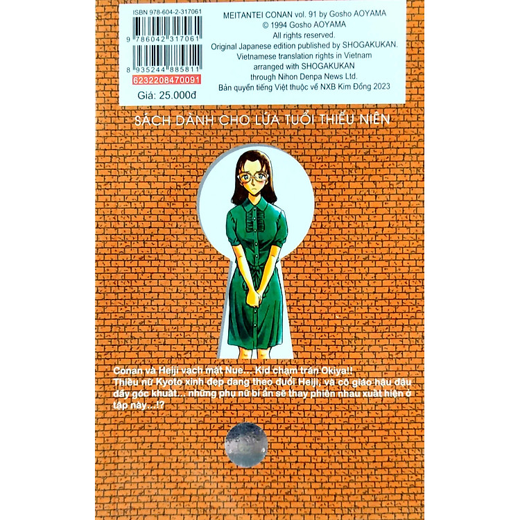 Thám Tử Lừng Danh Conan - Tập 91 (Tái Bản 2023) - Ảnh 6