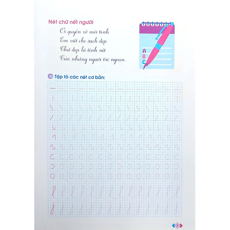 Mai Em Vào Lớp 1 - Vở Tập Tô Chữ - Tập 1 (Tái Bản 2024) - Ảnh 2