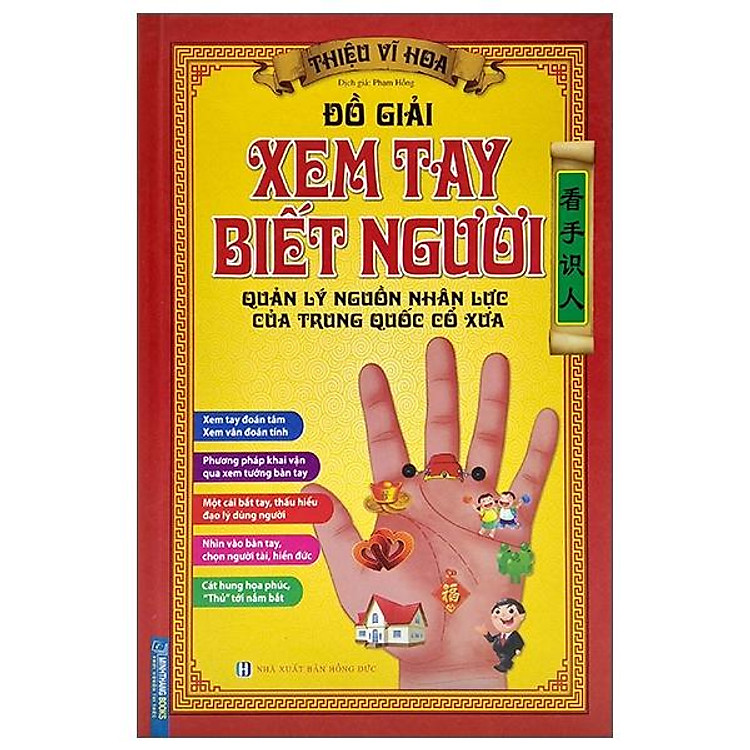 Đồ Giải Xem Tay Biết Người – Quản Lý Nguồn Nhân Lực Của Trung Quốc Cổ Xưa