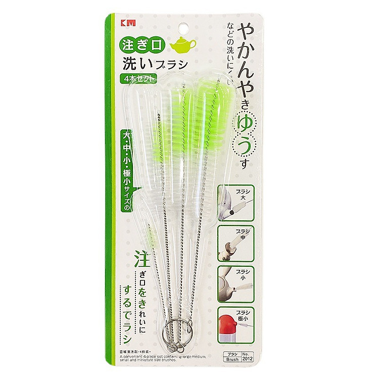 Bộ dụng cụ cọ rửa bình nước nhà bếp KM-2012 hàng Nhật