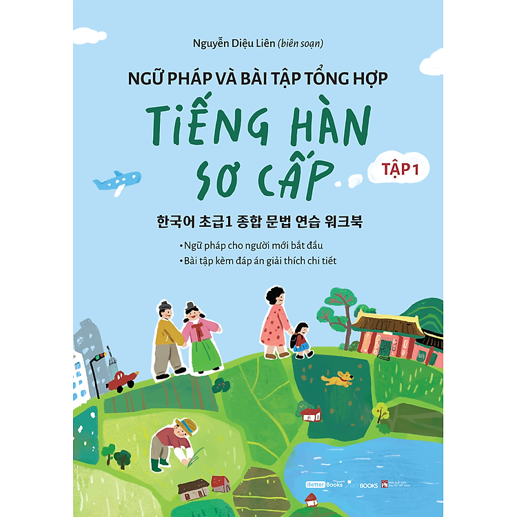 Sách Ngữ pháp Và Bài Tập Tổng Hợp Tiếng Hàn Sơ Cấp (Chọn lẻ)