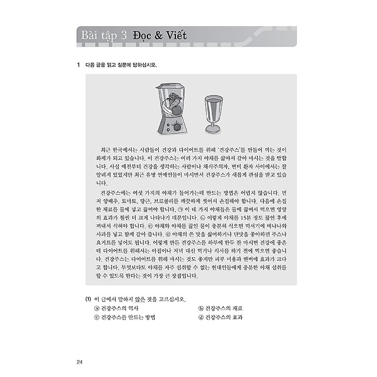 Tiếng Hàn Thực Hành (Tập 3) - Trình Độ Trung Cấp - Ảnh 8