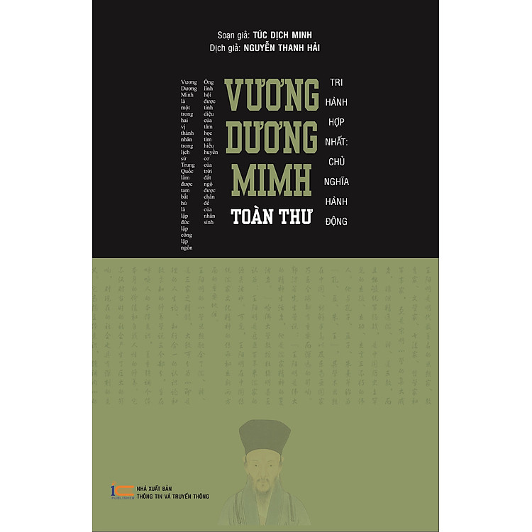 VƯƠNG DƯƠNG MINH TOÀN THƯ – Túc Dịch Minh