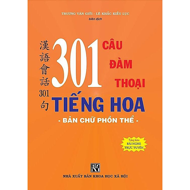 301 Câu Đàm Thoại Tiếng Hoa - Bản Chữ Phổn Thể - Ảnh 2