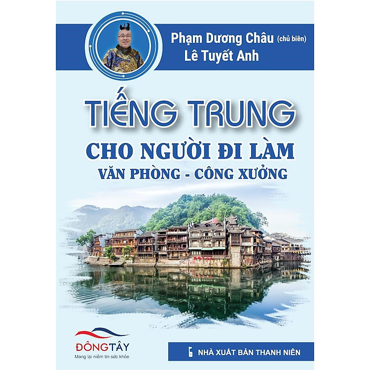 Sách tiếng Trung dành cho người đi làm văn phòng - công xưởng