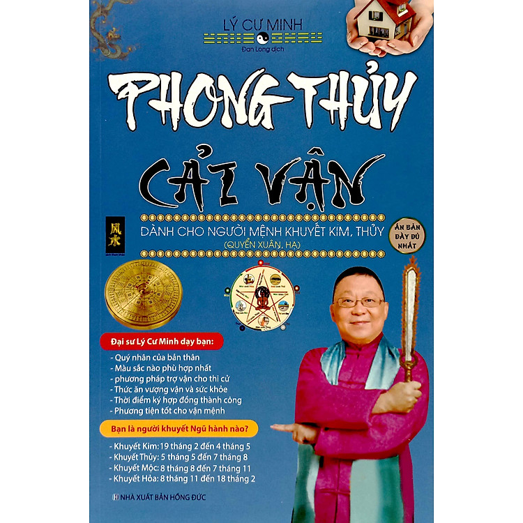 Phong Thủy Cải Vận Dành Cho Người Khuyết Kim, Thủy (Quyển Xuân, Hạ) – 2023