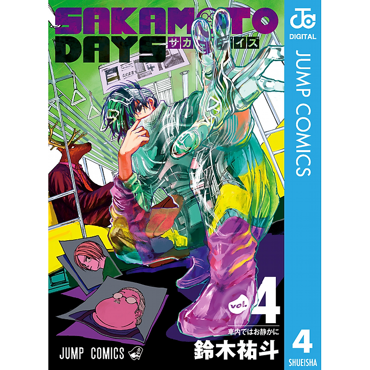 SAKAMOTO DAYS 4 - Ảnh 3