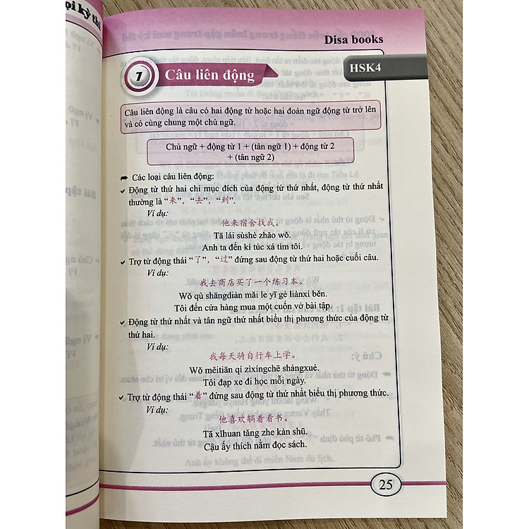 1000 Cấu Trúc Tiếng Trung Thông Dụng Nhất Luôn Gặp Trong Mọi Kỳ Thi (Tập 1) - Ảnh 4