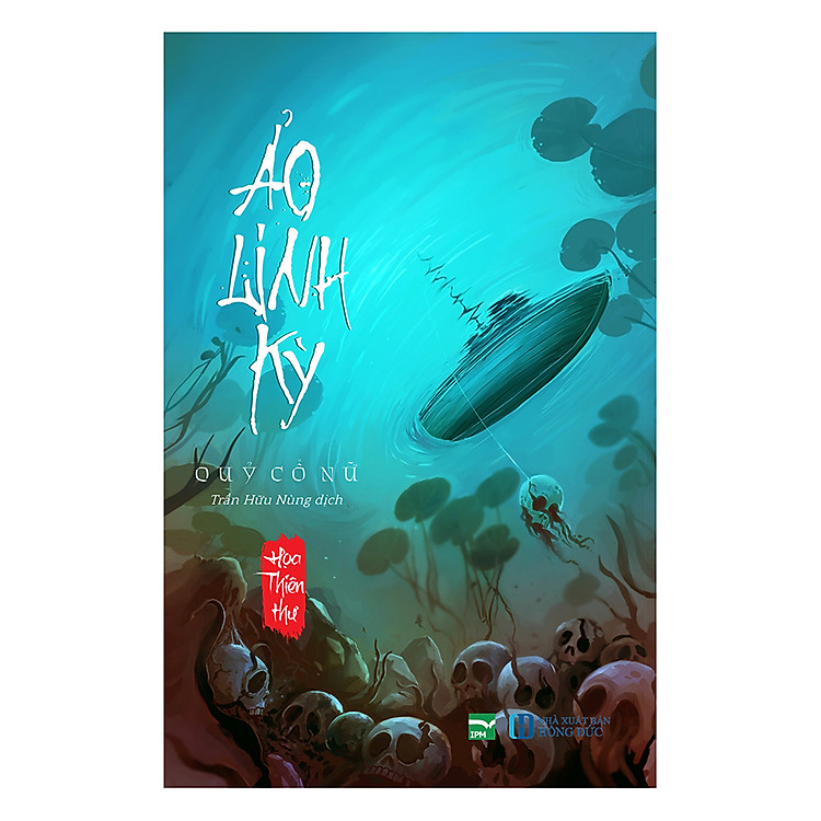 Sách Ảo Linh Kỳ