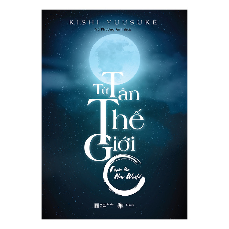 Từ Tân Thế Giới – Quyển Thượng