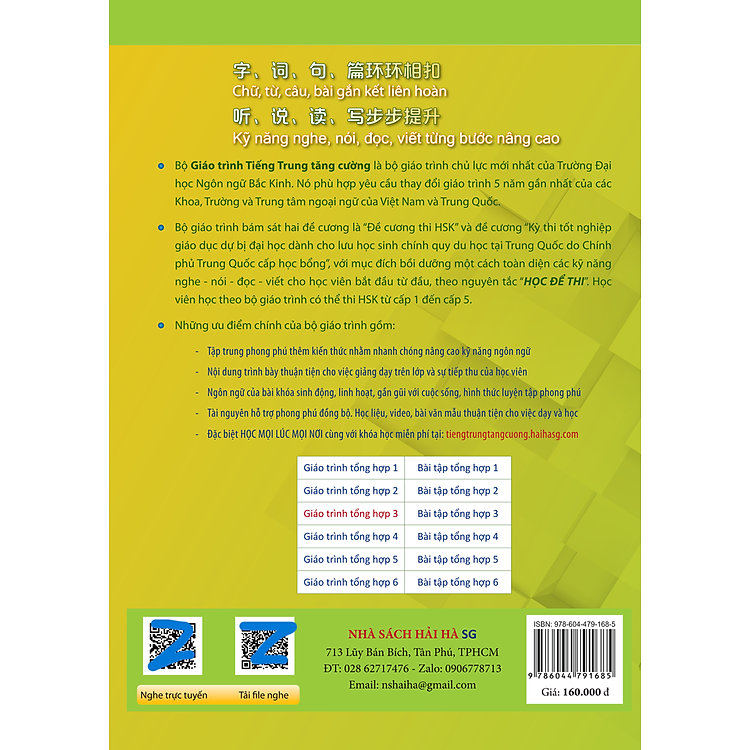 Giáo Trình Tiếng Trung Tăng Cường (Khổ Lớn - In Màu) - Giáo Trình Tổng Hợp 3 - Ảnh 2