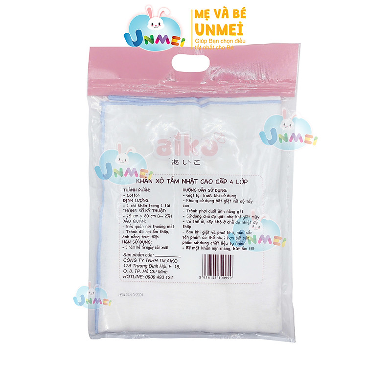 Khăn Tắm Aiko 4 Lớp 75x80cm Chính hãng Tiết kiệm - Hình ảnh 2