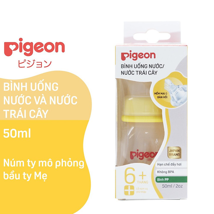 Bình nước trái cây Pigeon 50ml Uy tín Ưu đãi - Hình ảnh 2