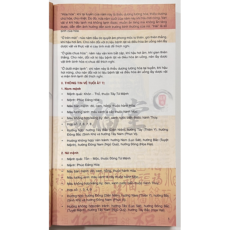 Lịch Trạch Cát Dụng Sự Năm 2025 - Ảnh 5