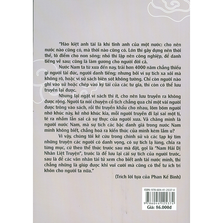 Nam Hải Dị Nhân Liệt Truyện - Ảnh 2