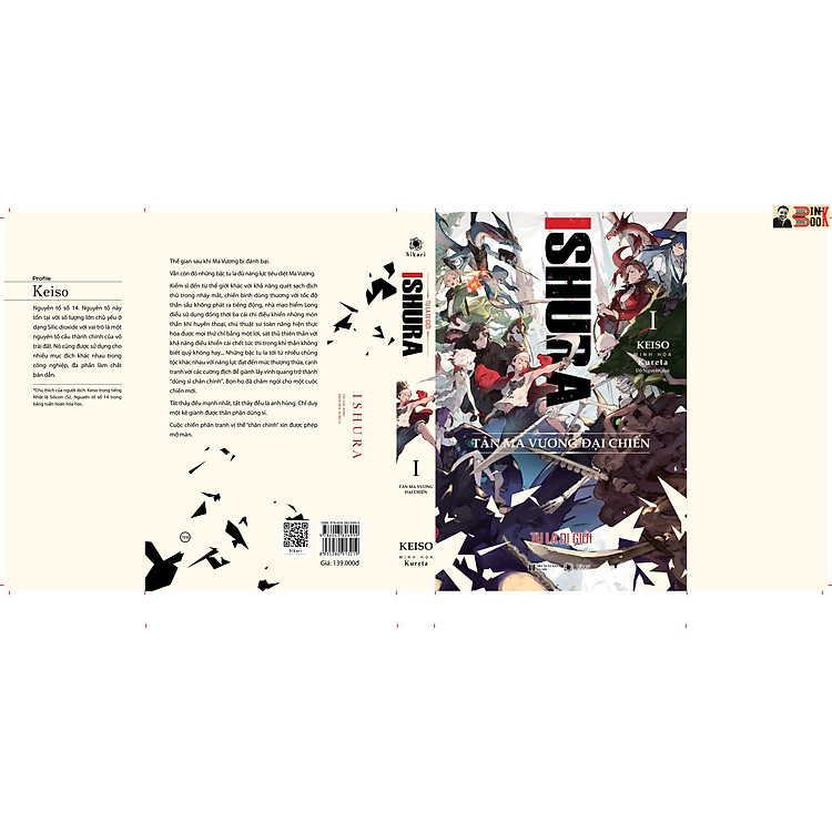 (Tặng Postcard) ISHURA – Tu la dị giới - Tập 1: Tân ma vương đại chiến - Keiso (Silicon) - Kureta minh hoạ – Thái Hà – NXB Hà Hội