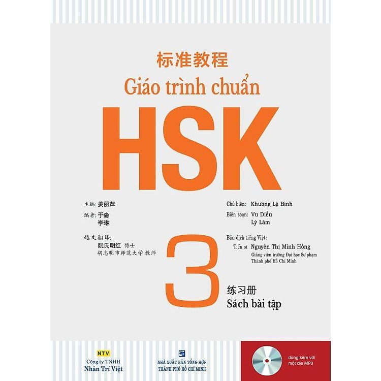 Giáo Trình Chuẩn HSK 3 - Giáo Trình + Bài Tập - Ảnh 3