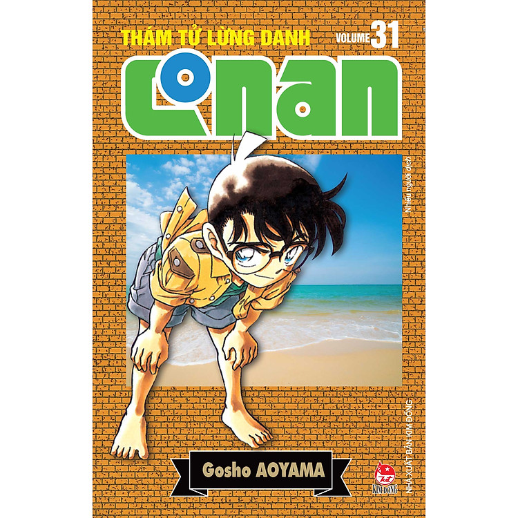 Thám Tử Lừng Danh Conan - Tập 31 (Bản Nâng Cấp) - Ảnh 2