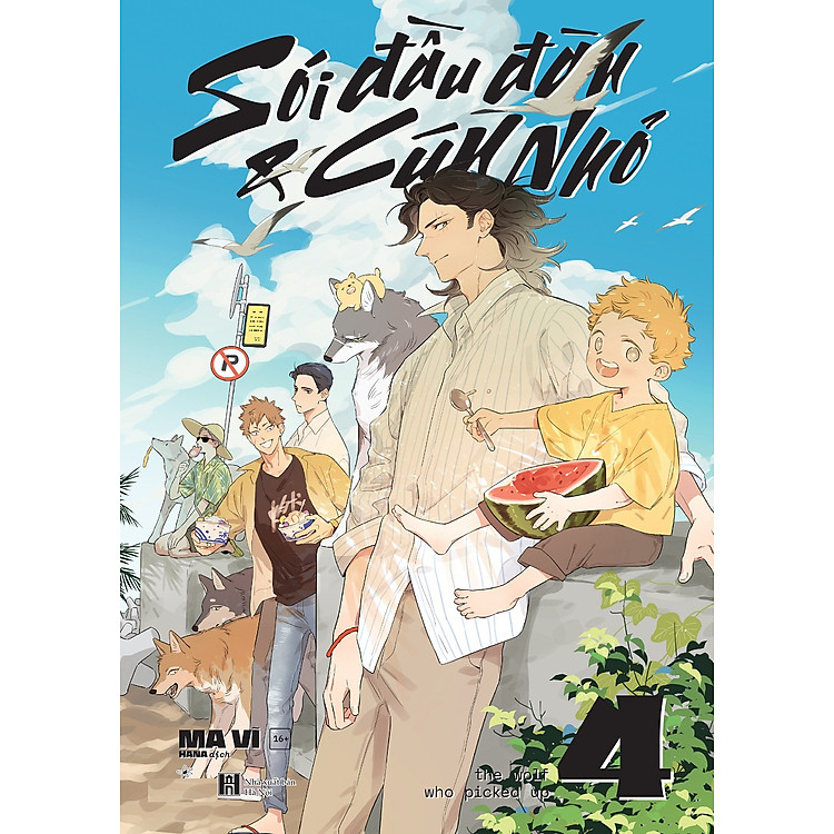Sói Đầu Đàn Và Cún Nhỏ : Tập 4 - Tặng Kèm Giấy Note Random 1 Trong 2 Mẫu (Số Lượng Có Hạn)