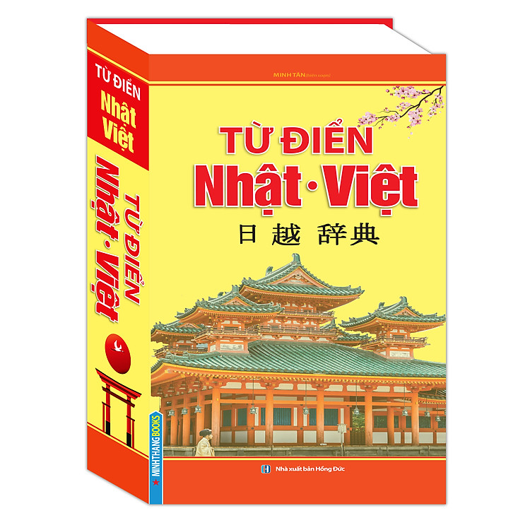 Từ Điển Nhật Việt (Bìa Cứng)