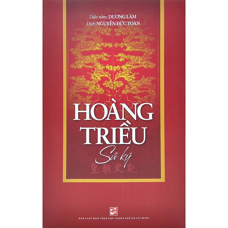 Hoàng Triều Sử Ký - Ảnh 2