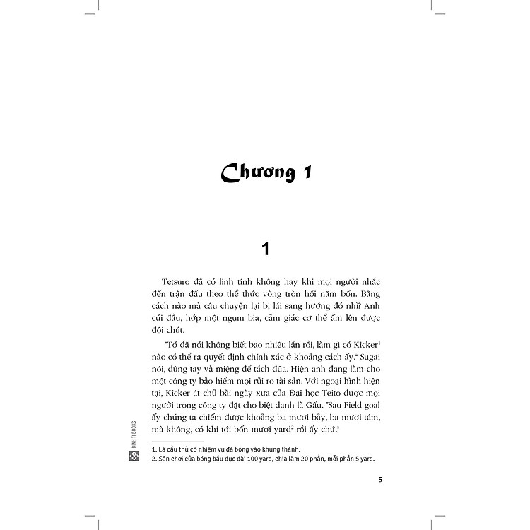 Đơn Phương - Ảnh 5