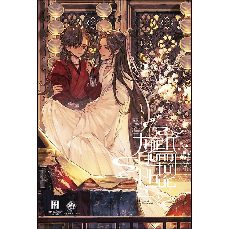 Thiên Quan Tứ Phúc – Tập 4