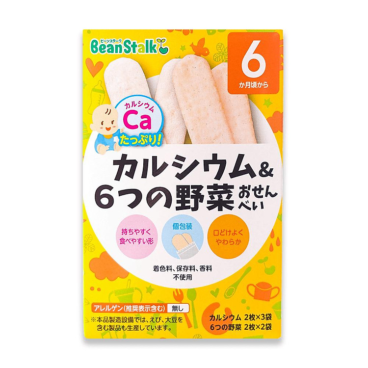 Bánh Gạo Ăn Dặm Rong Biển Beanstalk Uy tín Ưu đãi - Hình ảnh 3