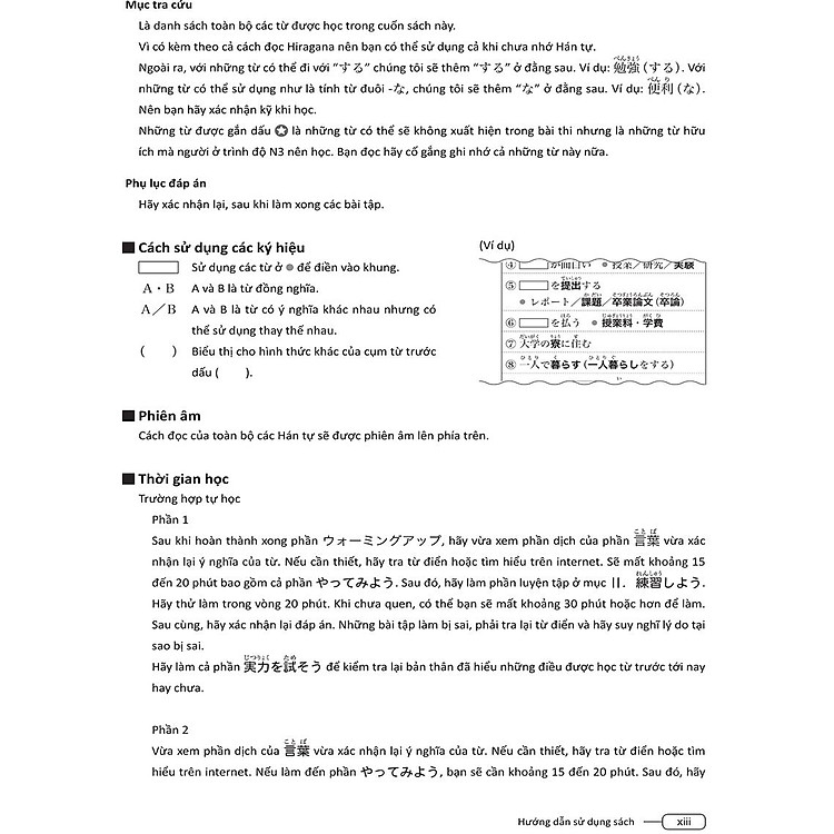 Tài Liệu Luyện Thi Năng Lực Tiếng Nhật N3 - Từ Vựng - Ảnh 5