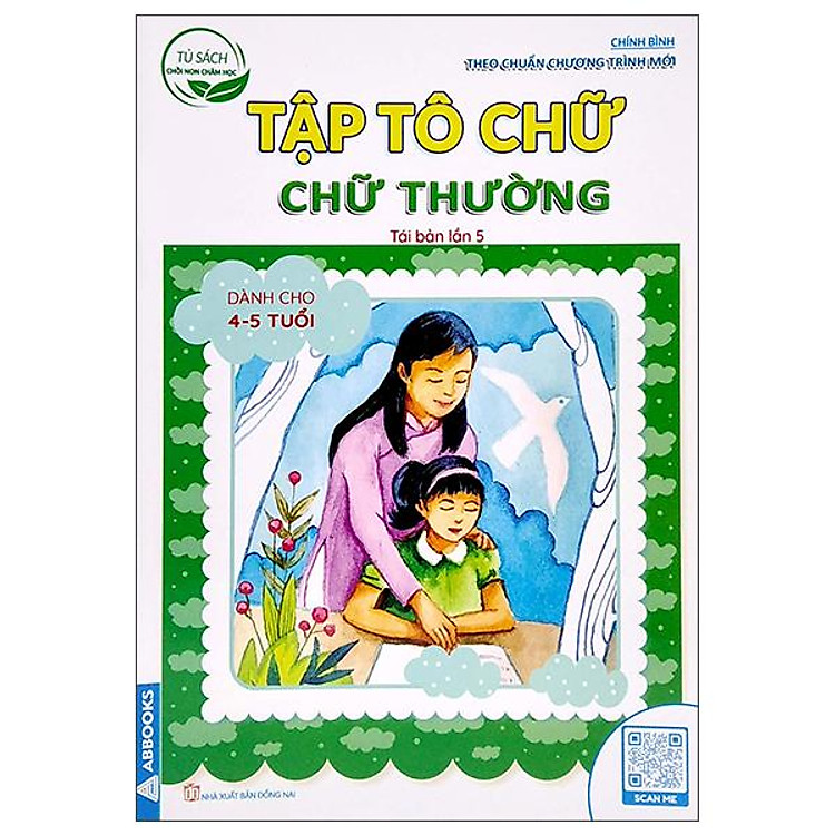 Tủ Sách Chồi Non Chăm Học – Tập Tô Chữ – Chữ Thường (Tái Bản Lần 5)