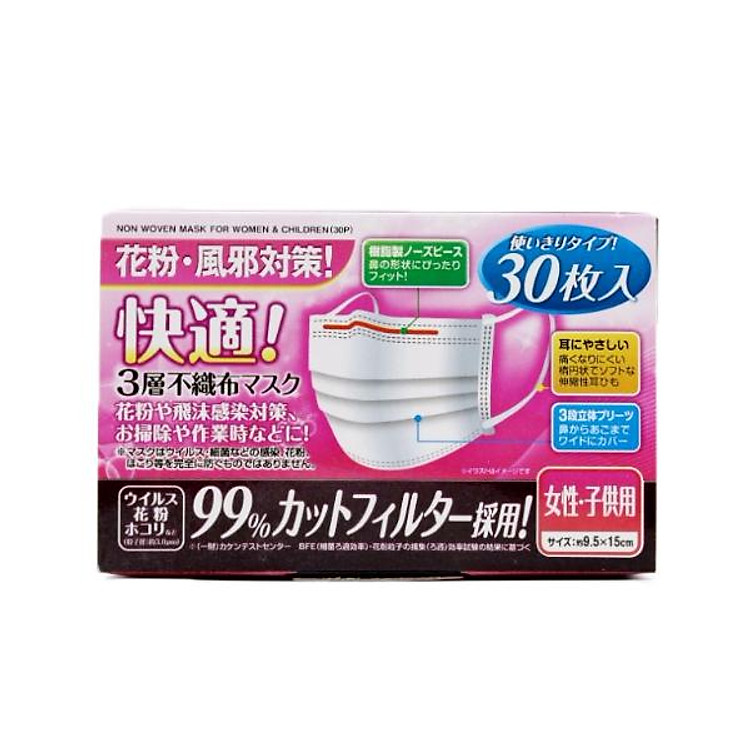 Khẩu Trang Y Tế (30 Cái) - Nội Địa Nhật Bản