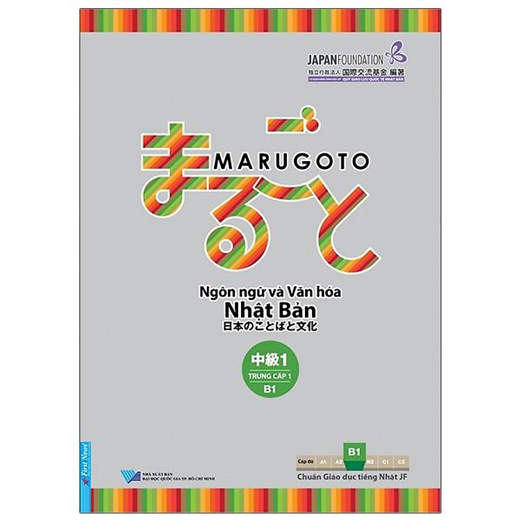 Marugoto - Ngôn Ngữ Và Văn Hóa Nhật Bản - Trung Cấp 1 - B1 (Tái Bản 2025) - Ảnh 3