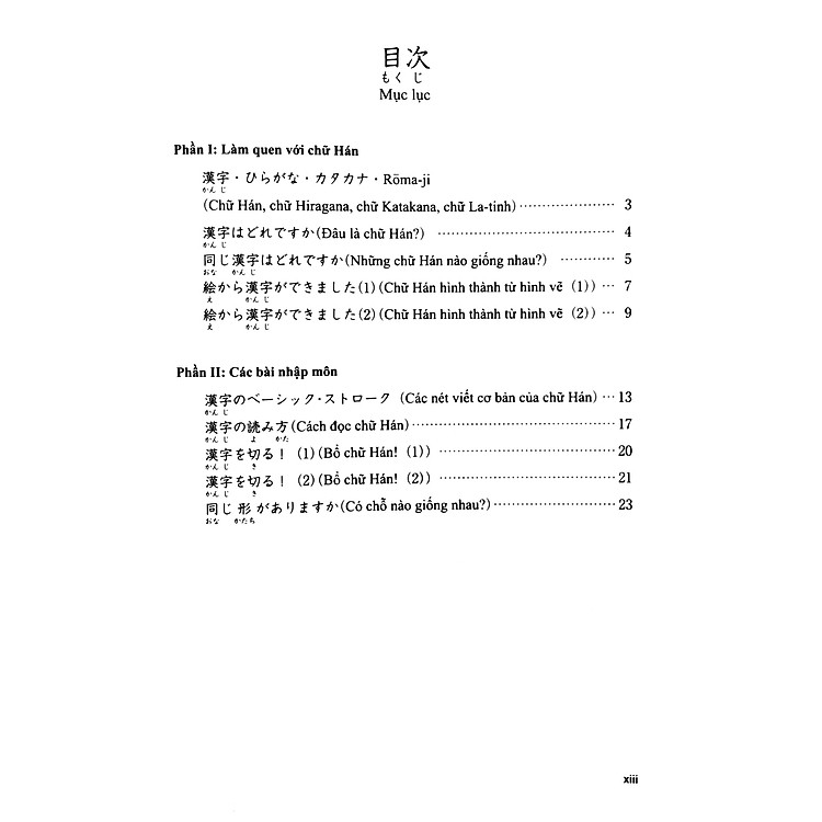 Sách Tiếng Nhật Cho Mọi Người - Sơ Cấp 1 - Hán Tự - Ảnh 7