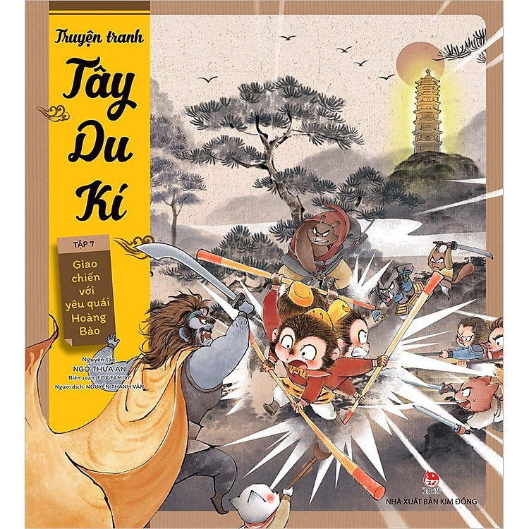 Truyện Tranh Tây Du Ký Tập 1-7 (Lẻ/Tùy Chọn)