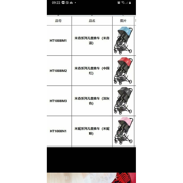 Xe đẩy gấp gọn Baobaohao HT1008M Chính hãng Tiết kiệm - Hình ảnh 2