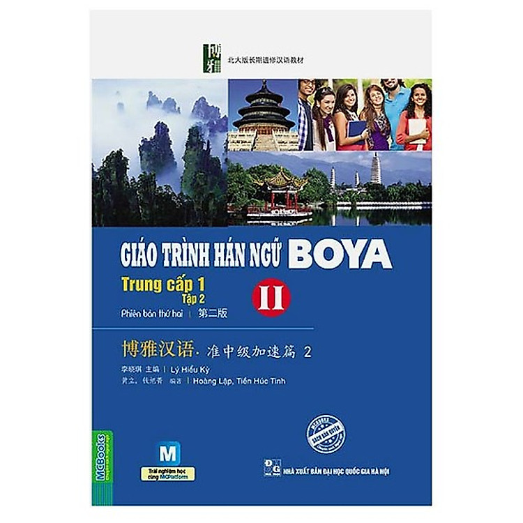 Giáo Trình Hán Ngữ Boya Trung Cấp 1 (Tập 2)(Tặng Kèm Bookmark PL)